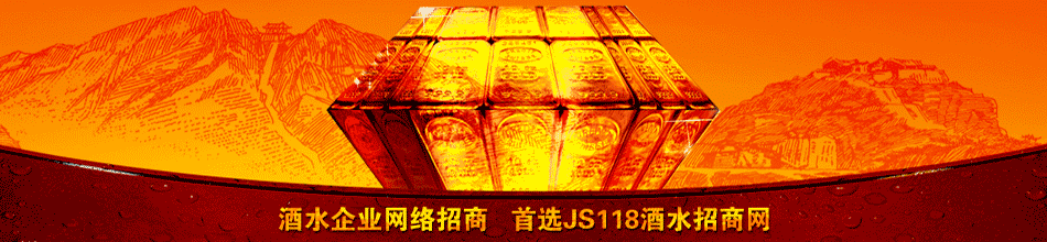 安徽省宴嬉台酒业集团有限公司